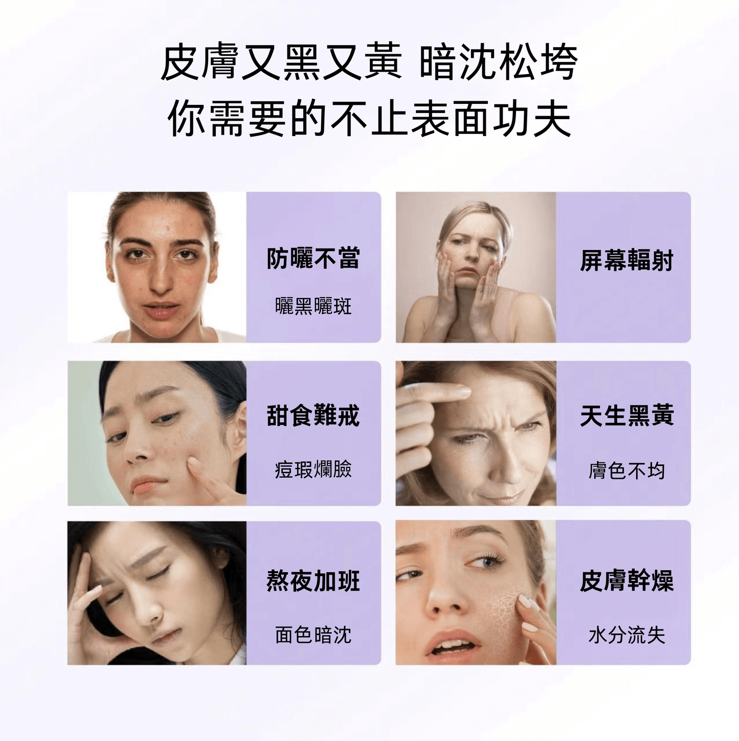 麥角硫因美白丸