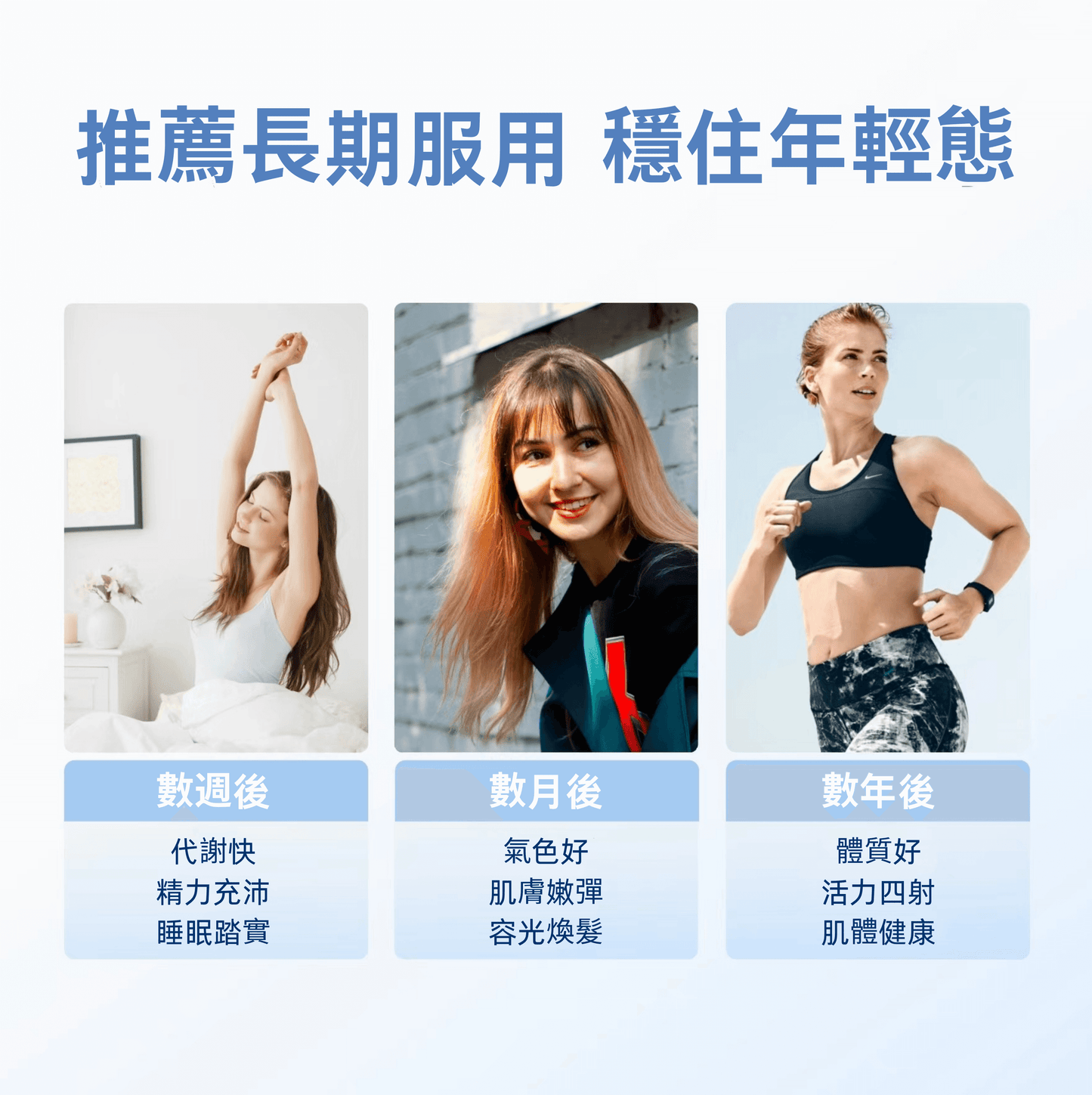 亞精胺
